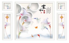 百合花