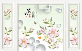 家和富贵