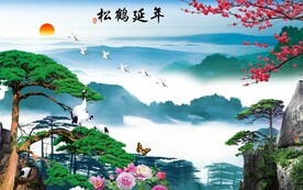 松鹤廷年