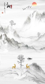 天地人和