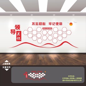 照片墙