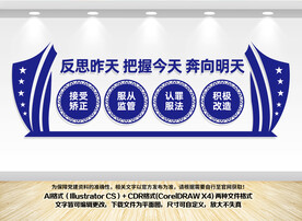 社区矫正中心