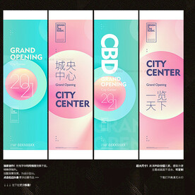 高端道旗