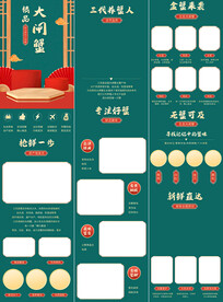 六月黄阳澄湖大闸蟹详情页描述 
