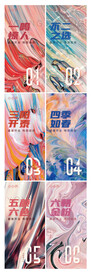 倒计时