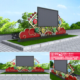 路边显示屏