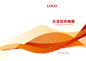 红色封面