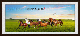 八骏图