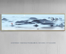 水墨山水
