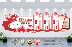 红色文化墙 