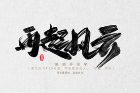 再起风云