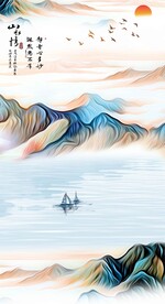 山水情