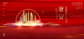 淮安