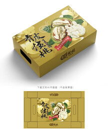 青皮核桃包装