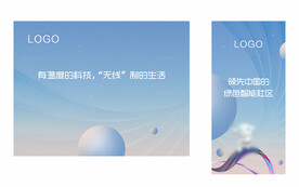 背景板