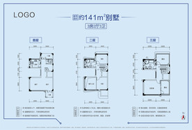 户型水牌