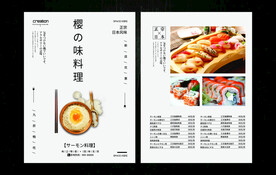 日式料理菜单