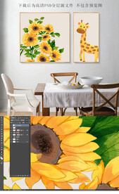 向日葵动物装饰画