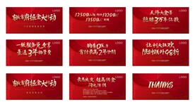 红色地产