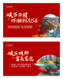 红色桁架