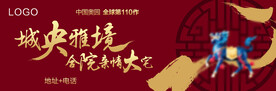 地产红色户外