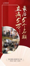 中介热销