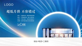 中秋热销海报