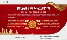 行架