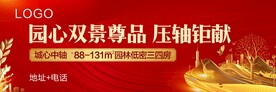 户外