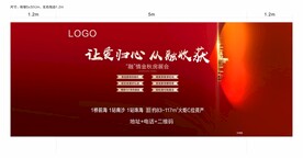地产桁架