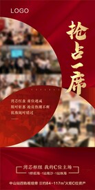 人气刷屏
