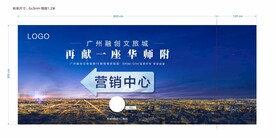 广场桁架