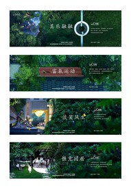 园林微信