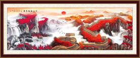 国画长城