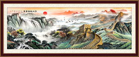 国画长城