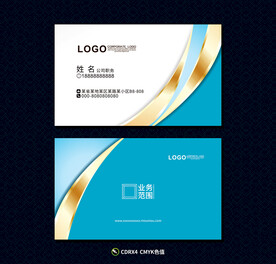 企业名片