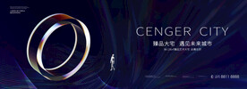 蓝色公寓洋房艺术形象提案