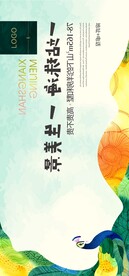 地产提案