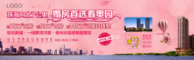 加油站桁架
