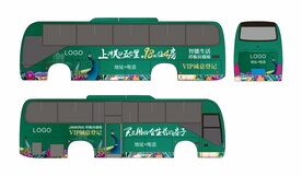 珠中城际大巴