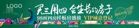 户外