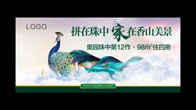 围挡