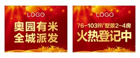 手举牌