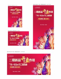 小街通道新