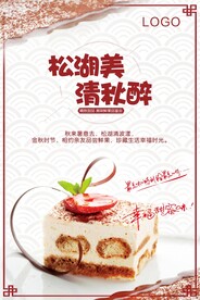 周末活动画架