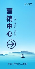 导示牌