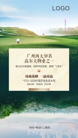 草地享说系列