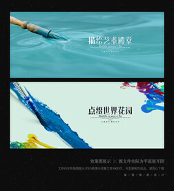 美术班