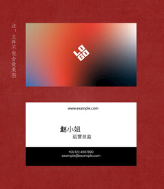 简约公司名片