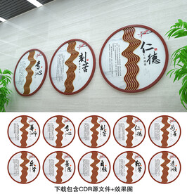 传统文化